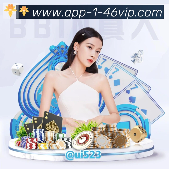 App功能展示图